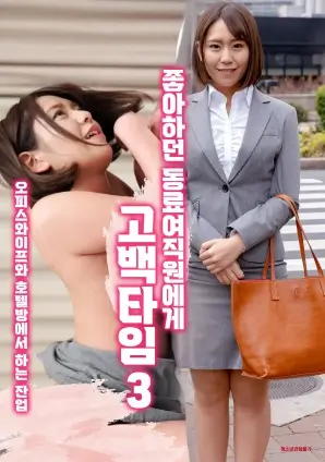 最新更新 我的阿勒泰 海报