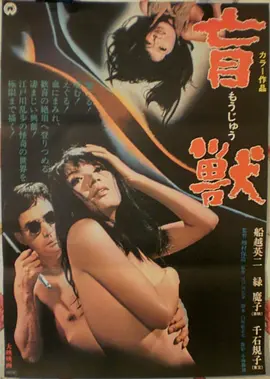 榜单第三 霸王别姬 海报