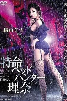 热门推荐 满江红 海报